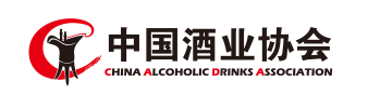 中國酒業(yè)協(xié)會